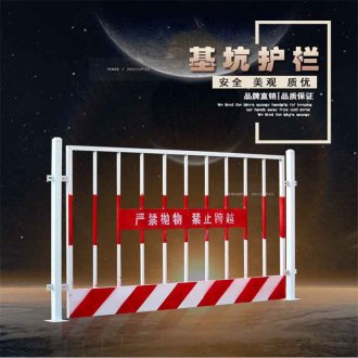 建筑施工基坑護欄是什么